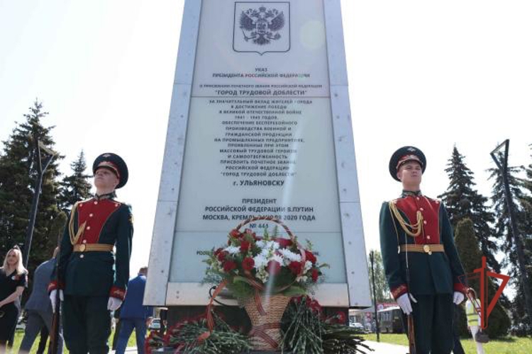 В Ульяновске росгвардейцы почтили память тружеников тыла