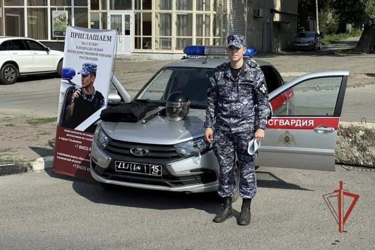 Сотрудники Росгвардии рассказали ульяновцам о службе в ведомстве