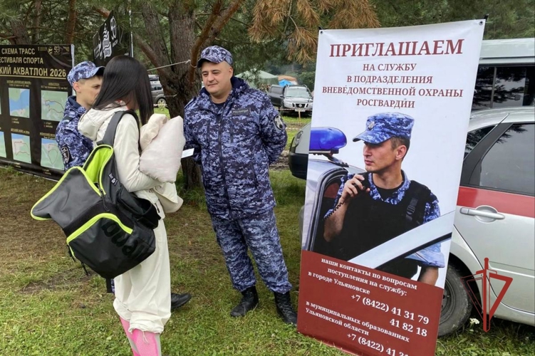 Сотрудники Управления Росгвардии по Ульяновской области обеспечили общественный порядок и приняли участие в фестивале «Юловский акватлон — 2026»   