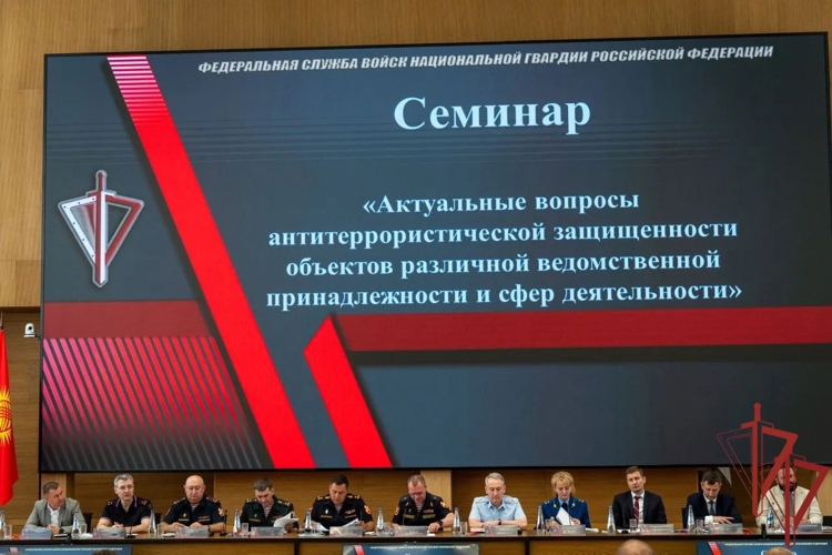 В Нижнем Новгороде состоялось Всероссийское совещание-семинар по вопросам развития вневедомственной охраны Росгвардии 