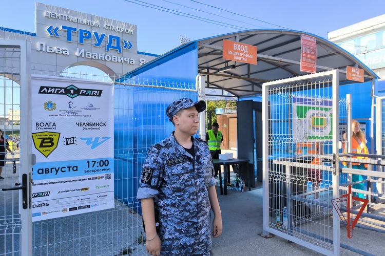 Ульяновские росгвардейцы обеспечили общественный порядок на футбольном матче